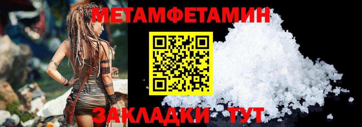Вологда  Amphetamine  Вход с VPN  Амфетамин Premium 
