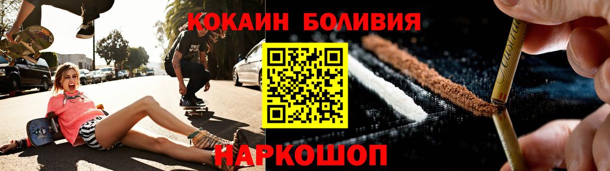 Cocaine  Вход с VPN  где найти наркотики  Вологда  Cocaine Columbia  КОКАИН 98% 
