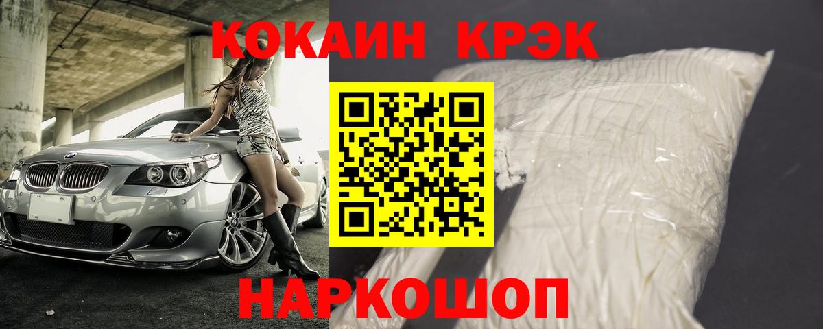 Кокаин Эквадор Вологда