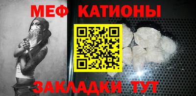 бутират Обнинск