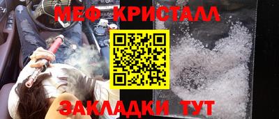 бошки Новокубанск