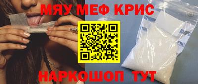 мескалин Новодвинск