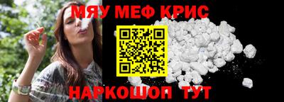 бошки Новокубанск