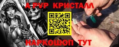 бошки Новокубанск