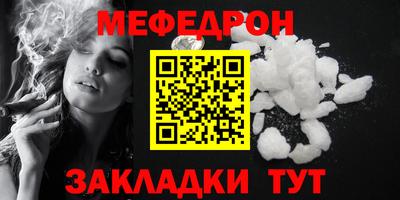 бошки Новокубанск
