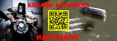 mdma Новозыбков