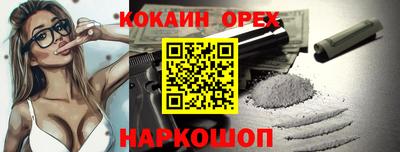 мескалин Новодвинск