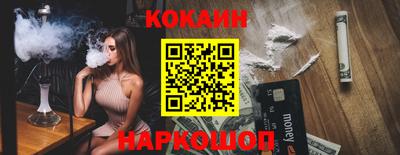 бошки Новокубанск