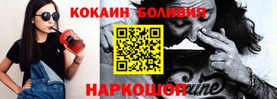 бошки Новокубанск