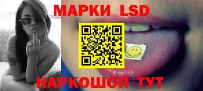 бошки Новокубанск