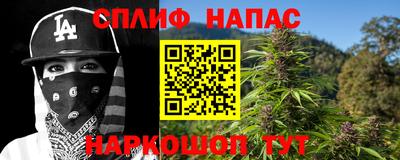 мескалин Новодвинск