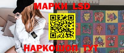 бошки Новокубанск