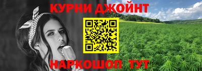 мескалин Новодвинск