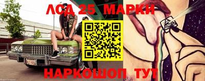 бошки Новокубанск