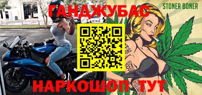 мескалин Новодвинск