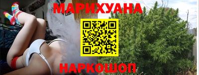 бошки Новокубанск