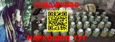 мескалин Новодвинск