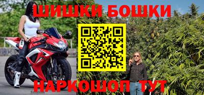 бошки Новокубанск