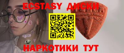 бошки Новокубанск
