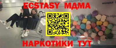mdma Новозыбков
