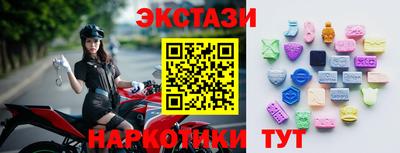 мескалин Новодвинск