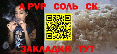 бошки Новокубанск