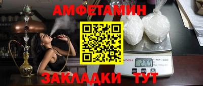 бошки Новокубанск