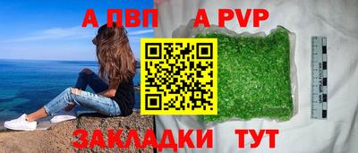 мескалин Новодвинск