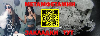 mdma Новозыбков