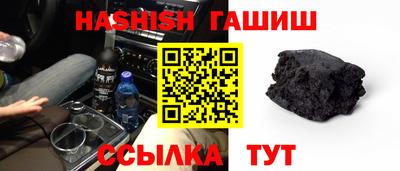 бошки Новокубанск