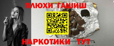 мескалин Новодвинск