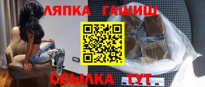 бошки Новокубанск