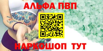 прущая мука Обь
