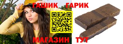 бошки Новокубанск