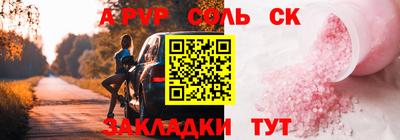бошки Новокубанск