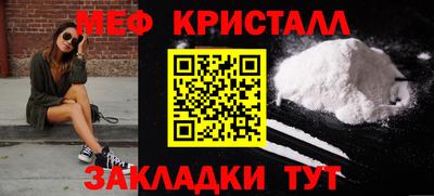 мескалин Новодвинск