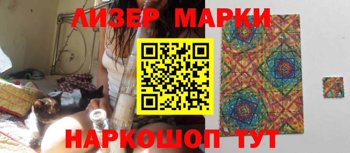 ЛСД экстази ecstasy  ЛСД экстази ecstasy  Вход с VPN  Вологда 