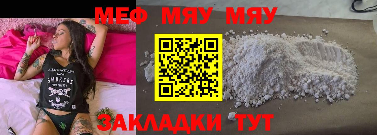 Вологда  Меф  Вход с VPN  Меф кристаллы 