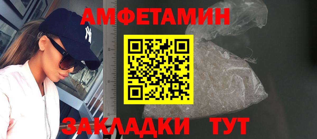 Первитин пудра  Вход с VPN  Первитин пудра  Вологда 