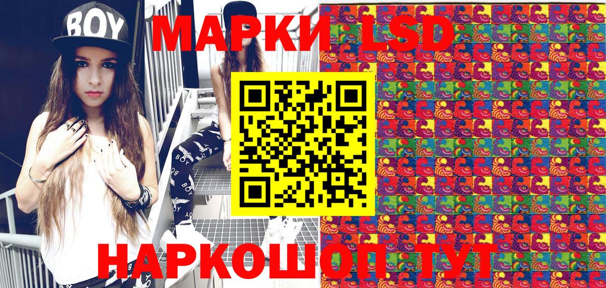 Марки N-bome 1,8мг Вологда