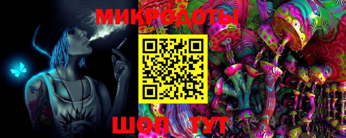 Галлюциногенные грибы Magic Shrooms  Галлюциногенные грибы мицелий  Вологда  Вход с VPN 