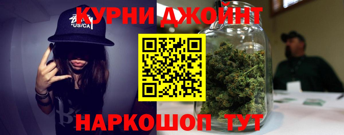 Бошки марихуана VHQ  МАРИХУАНА AK-47  Бошки марихуана Amnesia  Вход с VPN  Шишки марихуана марихуана  Вологда 